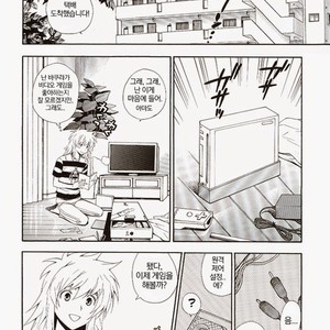 [Goendama (Goen)] Game – Yu-Gi-Oh! dj [kr] – Gay Manga sex 11