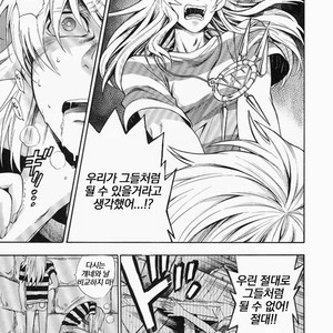 [Goendama (Goen)] Game – Yu-Gi-Oh! dj [kr] – Gay Manga sex 24