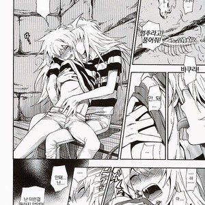 [Goendama (Goen)] Game – Yu-Gi-Oh! dj [kr] – Gay Manga sex 27