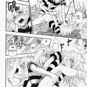 [Goendama (Goen)] Game – Yu-Gi-Oh! dj [kr] – Gay Manga sex 31