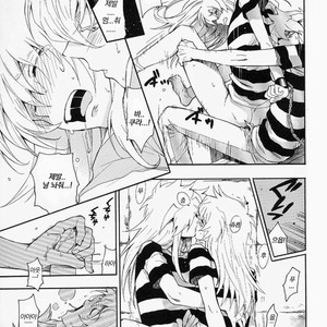 [Goendama (Goen)] Game – Yu-Gi-Oh! dj [kr] – Gay Manga sex 32