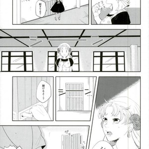 [Amani] It isn’t obstructed here – Jojo dj [JP] – Gay Manga sex 4