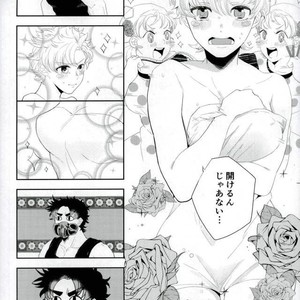 [Amani] It isn’t obstructed here – Jojo dj [JP] – Gay Manga sex 7