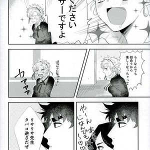 [Amani] It isn’t obstructed here – Jojo dj [JP] – Gay Manga sex 11