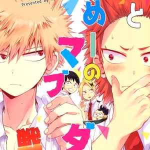 Gay Manga - [Tasogare Logic] You and Me On The Frontlines of True Friendship – Boku no Hero Academia dj [Spanish] – Gay Manga