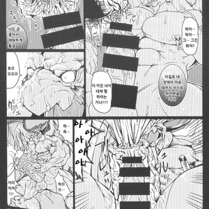 [Aotokage (toka)] Breath of Fire III dj [kr] – Gay Manga sex 6