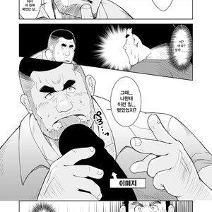 [Bear Tail (Chobi)] Nonke Buchou no Mezame [kr] – Gay Manga sex 6