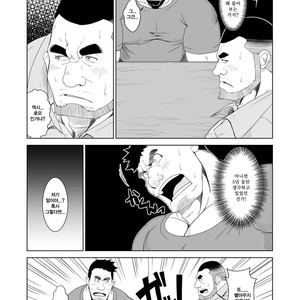 [Bear Tail (Chobi)] Nonke Buchou no Mezame [kr] – Gay Manga sex 9