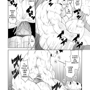 [Bear Tail (Chobi)] Nonke Buchou no Mezame [kr] – Gay Manga sex 19