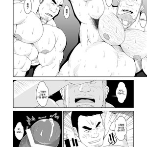 [Bear Tail (Chobi)] Nonke Buchou no Mezame [kr] – Gay Manga sex 21