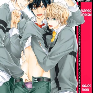 [GOJOE Tiger] Futago Kareshi [Eng] – Gay Manga sex 9