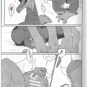 [Senmatsu Chaya (Kamado)] GAUNTLET [Eng] – Gay Manga sex 34