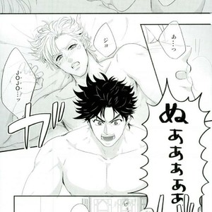 [Zrespection] How to hug a close friend – Jojo dj [JP] – Gay Manga sex 2