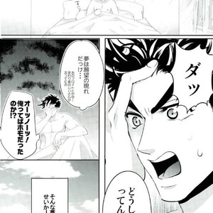 [Zrespection] How to hug a close friend – Jojo dj [JP] – Gay Manga sex 3