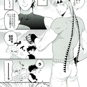 [Zrespection] How to hug a close friend – Jojo dj [JP] – Gay Manga sex 4