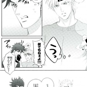 [Zrespection] How to hug a close friend – Jojo dj [JP] – Gay Manga sex 5