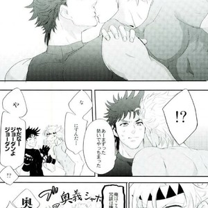 [Zrespection] How to hug a close friend – Jojo dj [JP] – Gay Manga sex 8