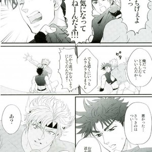 [Zrespection] How to hug a close friend – Jojo dj [JP] – Gay Manga sex 9