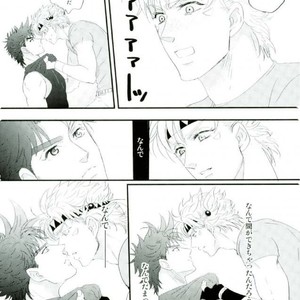 [Zrespection] How to hug a close friend – Jojo dj [JP] – Gay Manga sex 10