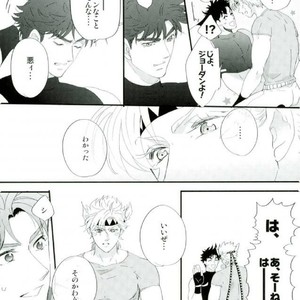 [Zrespection] How to hug a close friend – Jojo dj [JP] – Gay Manga sex 14