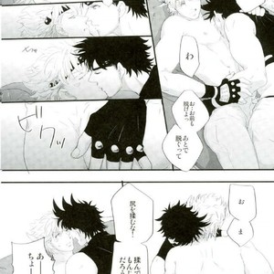 [Zrespection] How to hug a close friend – Jojo dj [JP] – Gay Manga sex 17