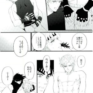 [Zrespection] How to hug a close friend – Jojo dj [JP] – Gay Manga sex 18
