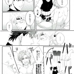 [Zrespection] How to hug a close friend – Jojo dj [JP] – Gay Manga sex 19