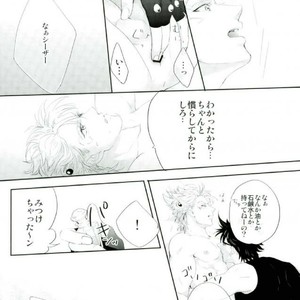 [Zrespection] How to hug a close friend – Jojo dj [JP] – Gay Manga sex 20