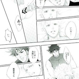 [Zrespection] How to hug a close friend – Jojo dj [JP] – Gay Manga sex 22