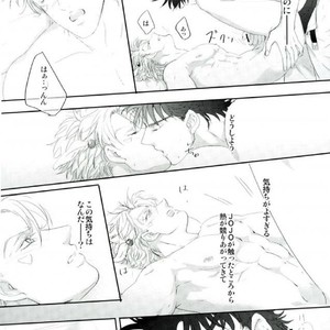 [Zrespection] How to hug a close friend – Jojo dj [JP] – Gay Manga sex 25