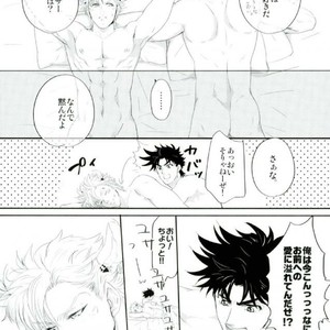 [Zrespection] How to hug a close friend – Jojo dj [JP] – Gay Manga sex 28