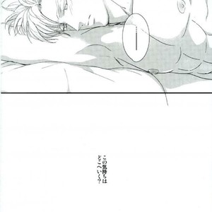 [Zrespection] How to hug a close friend – Jojo dj [JP] – Gay Manga sex 29