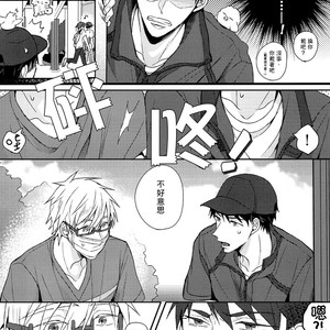 [Zekkou (Zenmoto)] Free! dj – Double Love Shock [cn] – Gay Manga sex 6