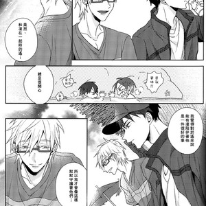 [Zekkou (Zenmoto)] Free! dj – Double Love Shock [cn] – Gay Manga sex 11