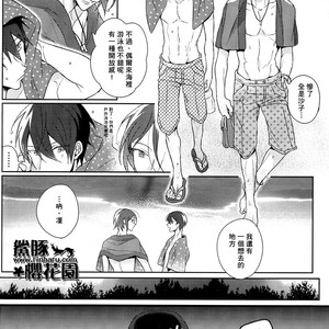 [Zekkou (Zenmoto)] Free! dj – Double Love Shock [cn] – Gay Manga sex 12