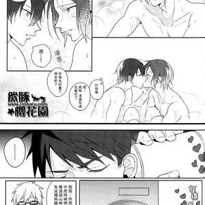 [Zekkou (Zenmoto)] Free! dj – Double Love Shock [cn] – Gay Manga sex 15