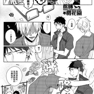 [Zekkou (Zenmoto)] Free! dj – Double Love Shock [cn] – Gay Manga sex 17