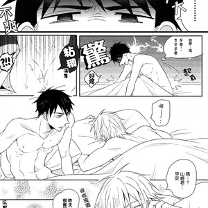[Zekkou (Zenmoto)] Free! dj – Double Love Shock [cn] – Gay Manga sex 20