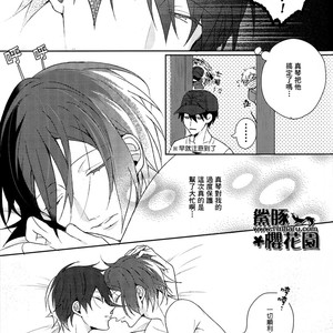 [Zekkou (Zenmoto)] Free! dj – Double Love Shock [cn] – Gay Manga sex 21