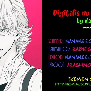 [daisy] Digitalis no Hokotae 4 – Tiger & Bunny dj [Eng] – Gay Manga sex 2