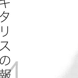 [daisy] Digitalis no Hokotae 4 – Tiger & Bunny dj [Eng] – Gay Manga sex 6