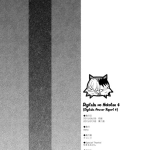 [daisy] Digitalis no Hokotae 4 – Tiger & Bunny dj [Eng] – Gay Manga sex 29