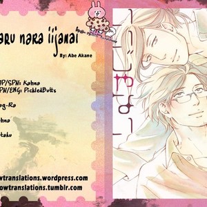 Gay Manga - [ABE Akane] Ai ga Aru Kara Ii ja Nai (c.1) [Eng] – Gay Manga