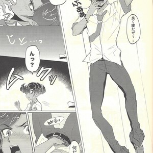 [plato. (Aikawa)] Yokare seikyōiku no susume – Yu-Gi-Oh! Zexal dj [JP] – Gay Manga sex 2