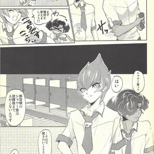 [plato. (Aikawa)] Yokare seikyōiku no susume – Yu-Gi-Oh! Zexal dj [JP] – Gay Manga sex 4