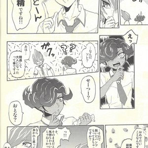 [plato. (Aikawa)] Yokare seikyōiku no susume – Yu-Gi-Oh! Zexal dj [JP] – Gay Manga sex 5