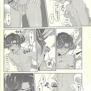 [plato. (Aikawa)] Yokare seikyōiku no susume – Yu-Gi-Oh! Zexal dj [JP] – Gay Manga sex 9