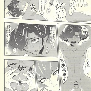[plato. (Aikawa)] Yokare seikyōiku no susume – Yu-Gi-Oh! Zexal dj [JP] – Gay Manga sex 15
