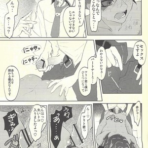 [plato. (Aikawa)] Yokare seikyōiku no susume – Yu-Gi-Oh! Zexal dj [JP] – Gay Manga sex 16