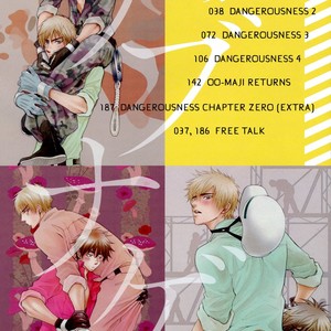 [KANO Shiuko] Abunage (update c.3) [Eng] – Gay Manga sex 8